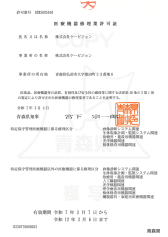 R7_syuuri_aomori